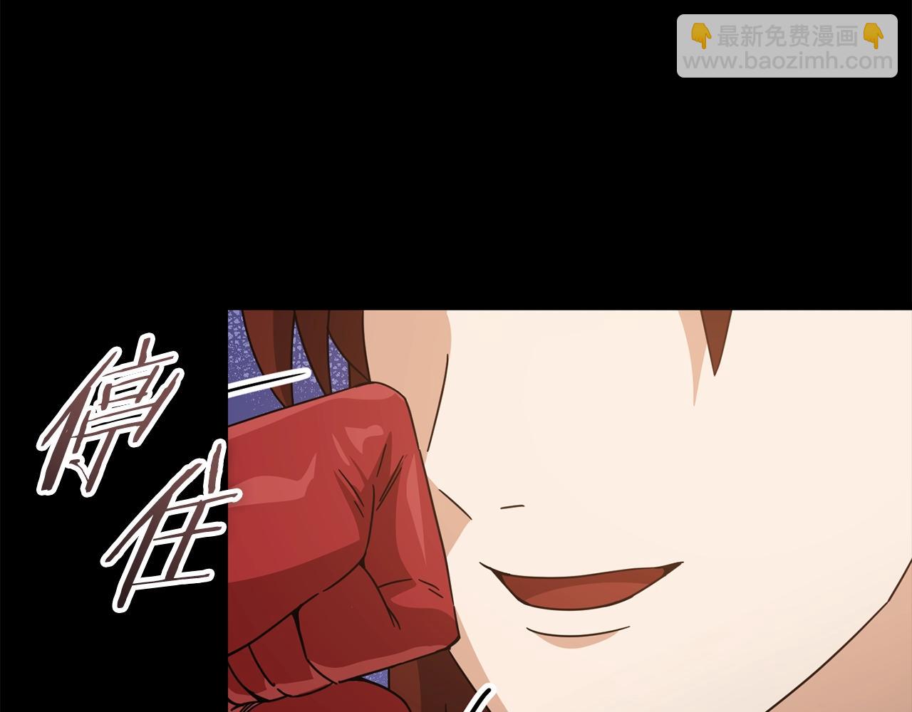 第190话 粉丝俱乐部(1/5)-第190话