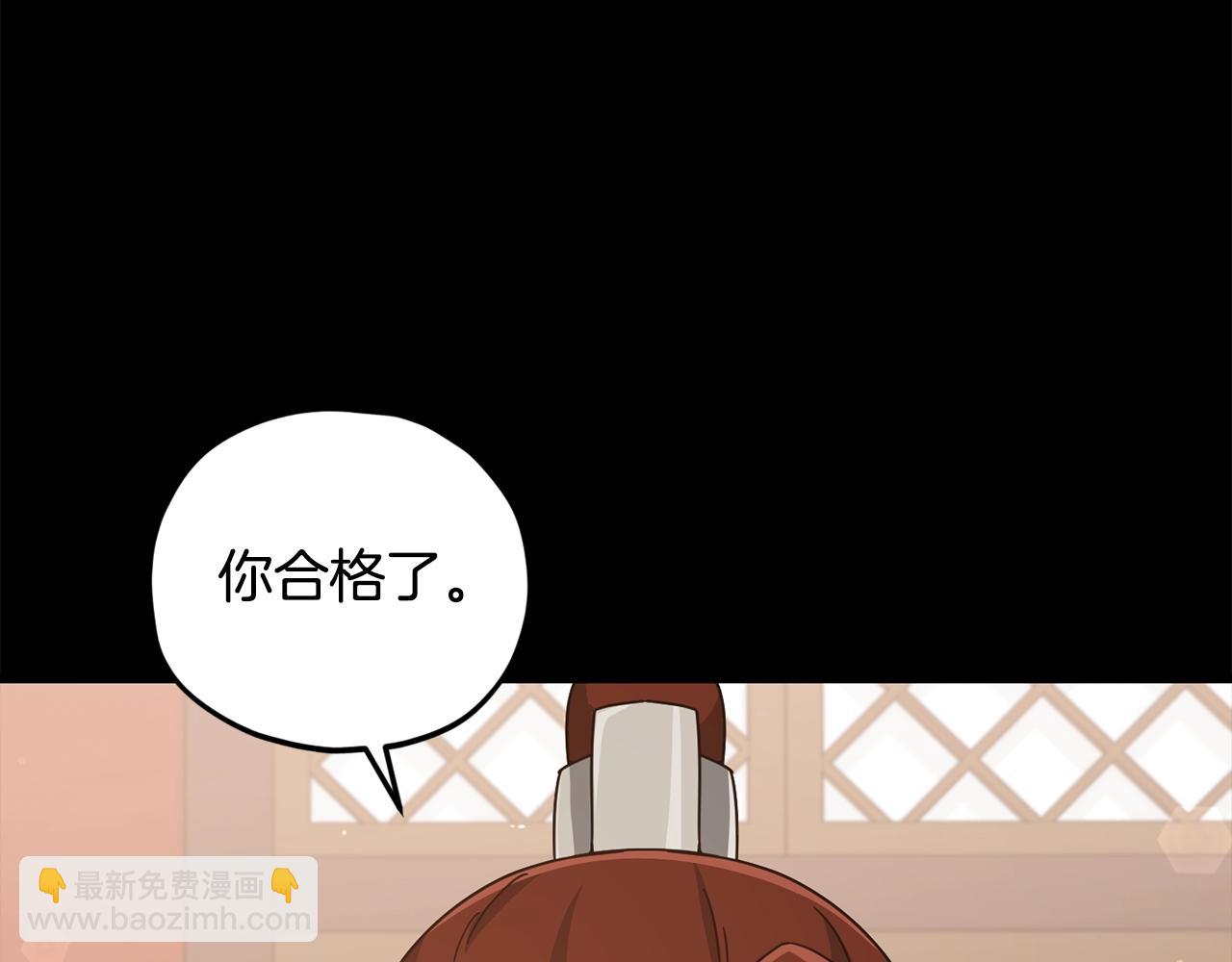 第190话 粉丝俱乐部(1/5)-第190话