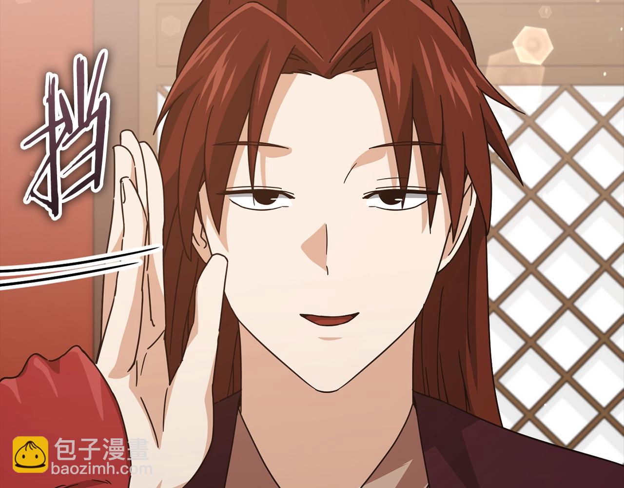 第190话 粉丝俱乐部(1/5)-第190话