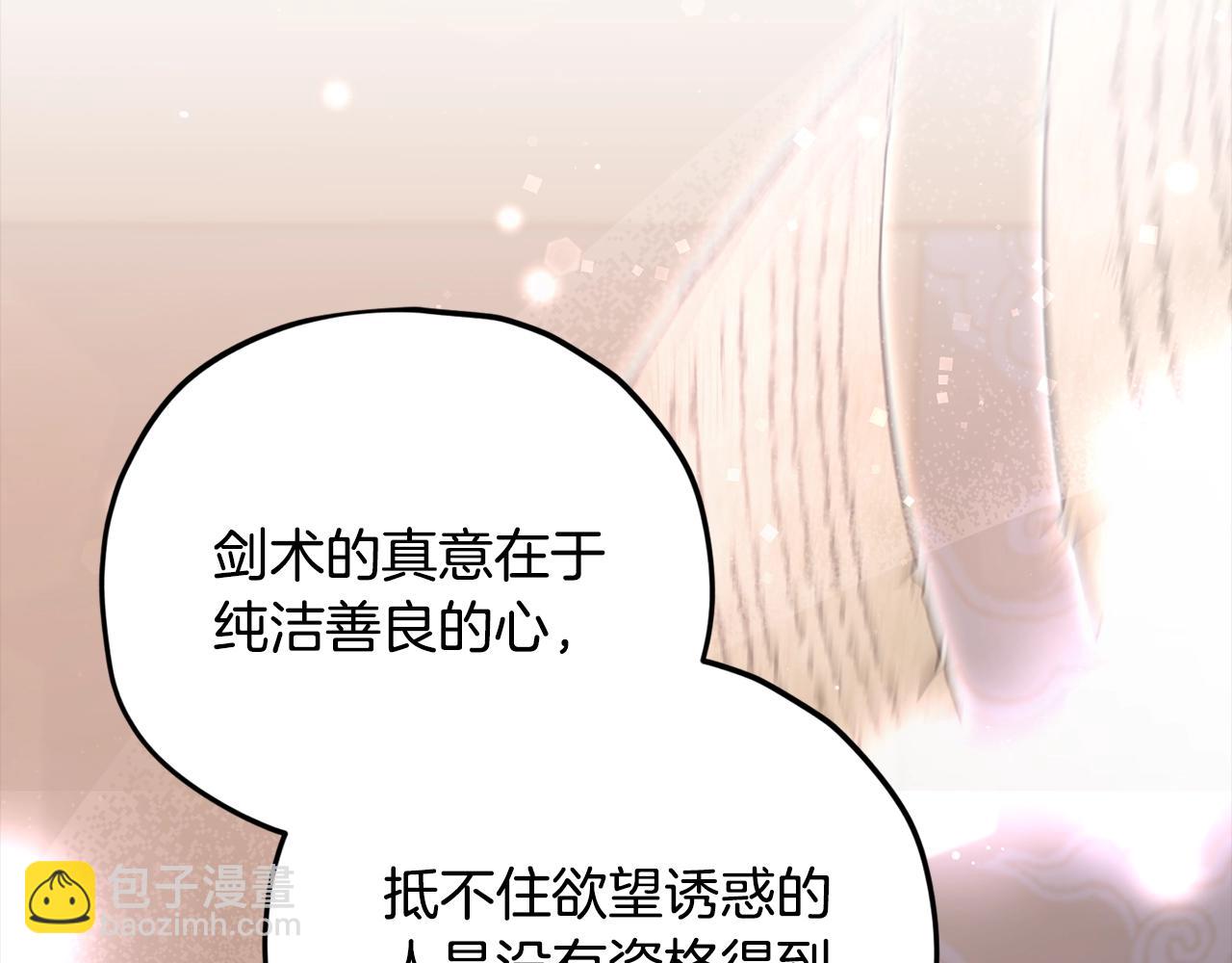 第190话 粉丝俱乐部(1/5)-第190话