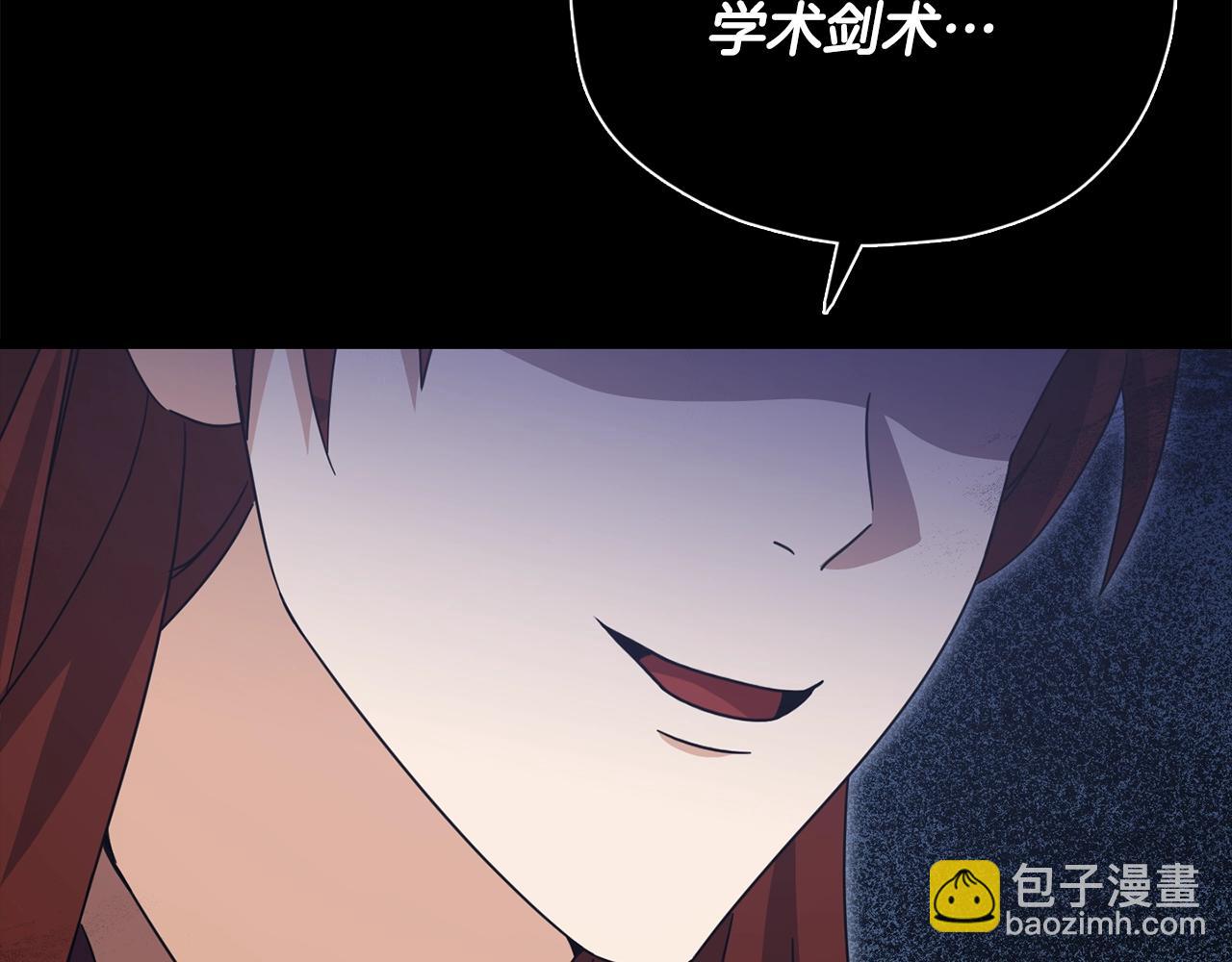 第190话 粉丝俱乐部(1/5)-第190话