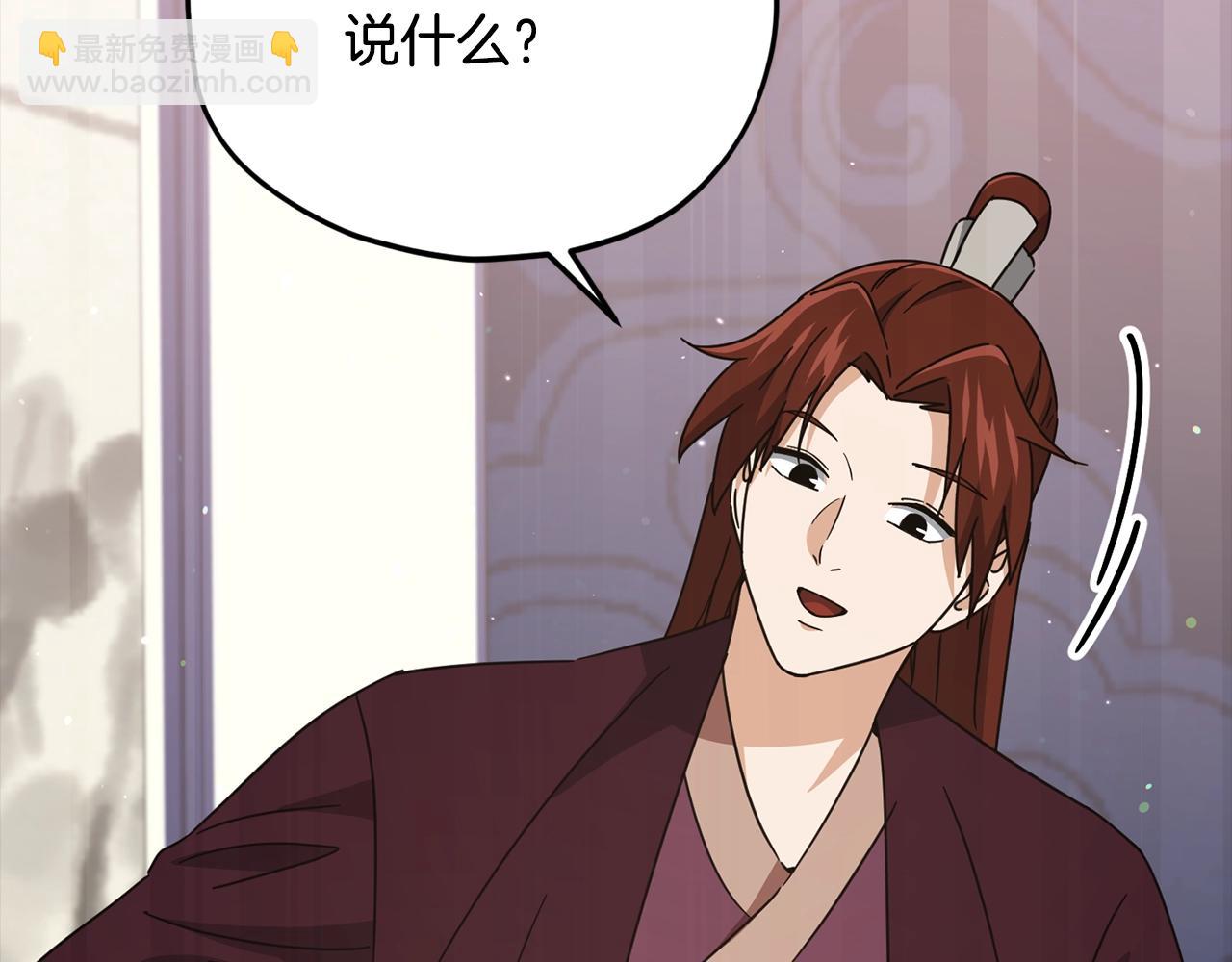 第190话 粉丝俱乐部(1/5)-第190话