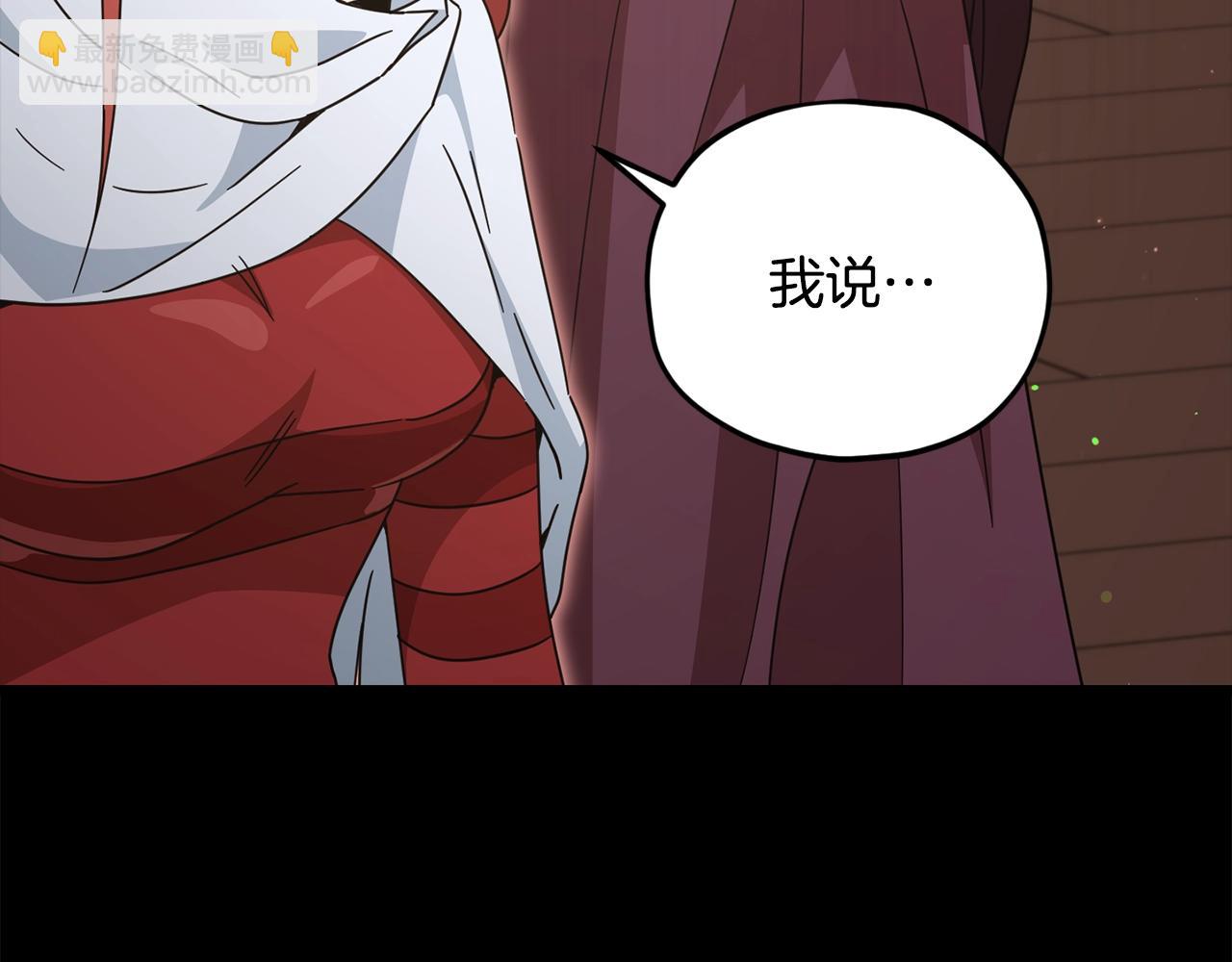 第190话 粉丝俱乐部(1/5)-第190话