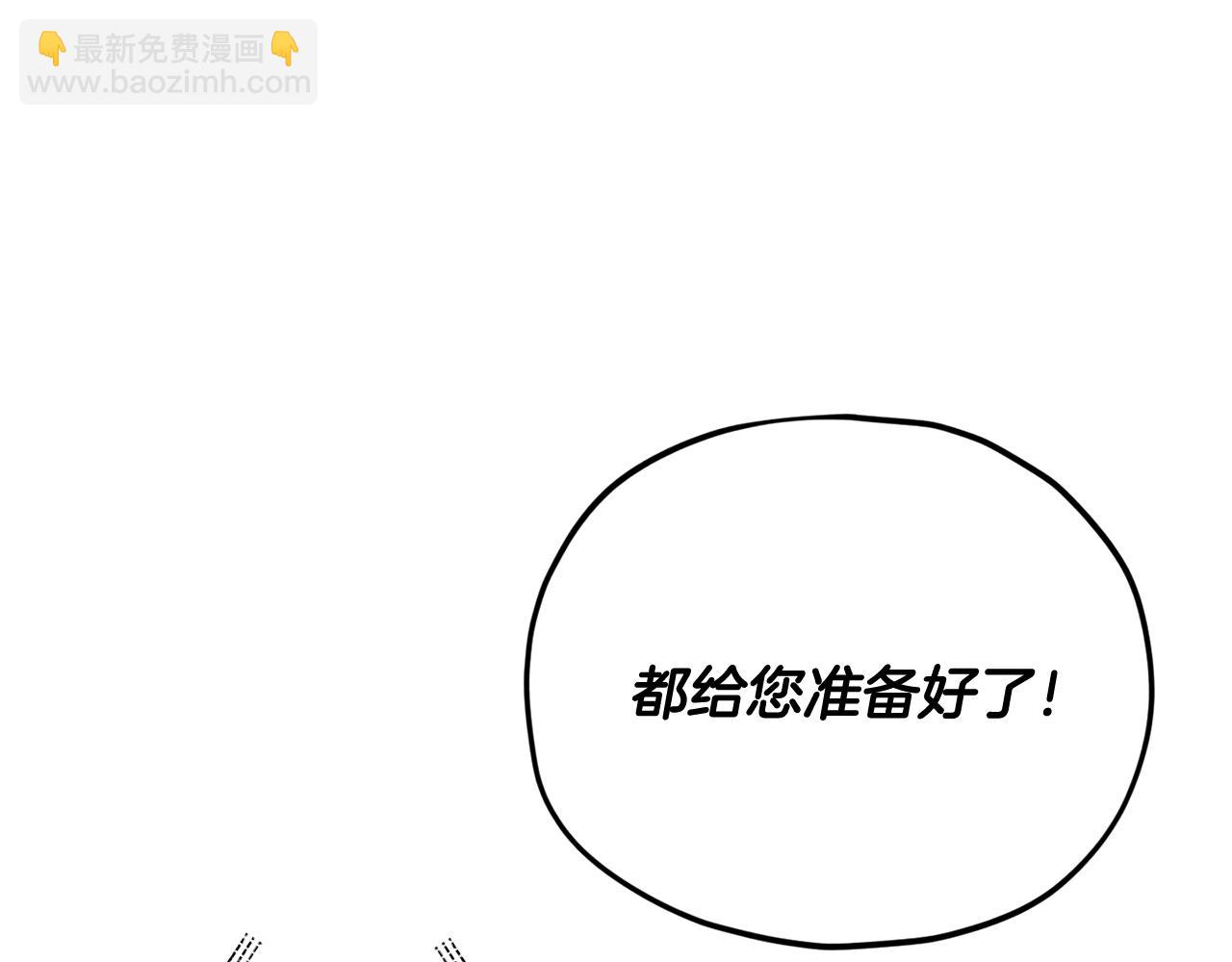 第192话 满满的诚意(1/5)-第192话