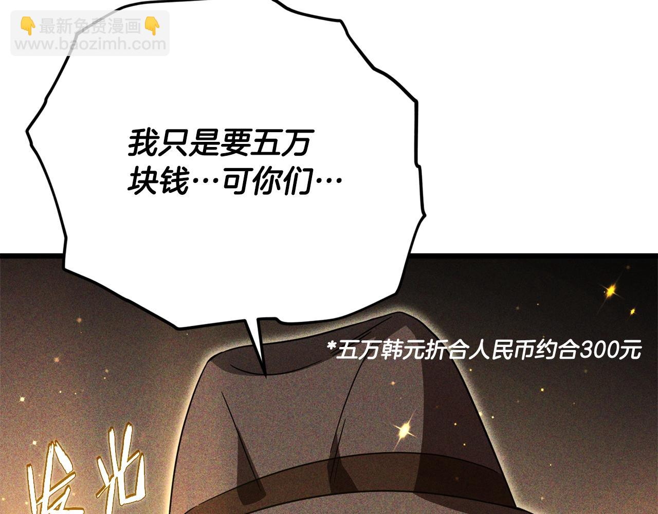 第192话 满满的诚意(1/5)-第192话