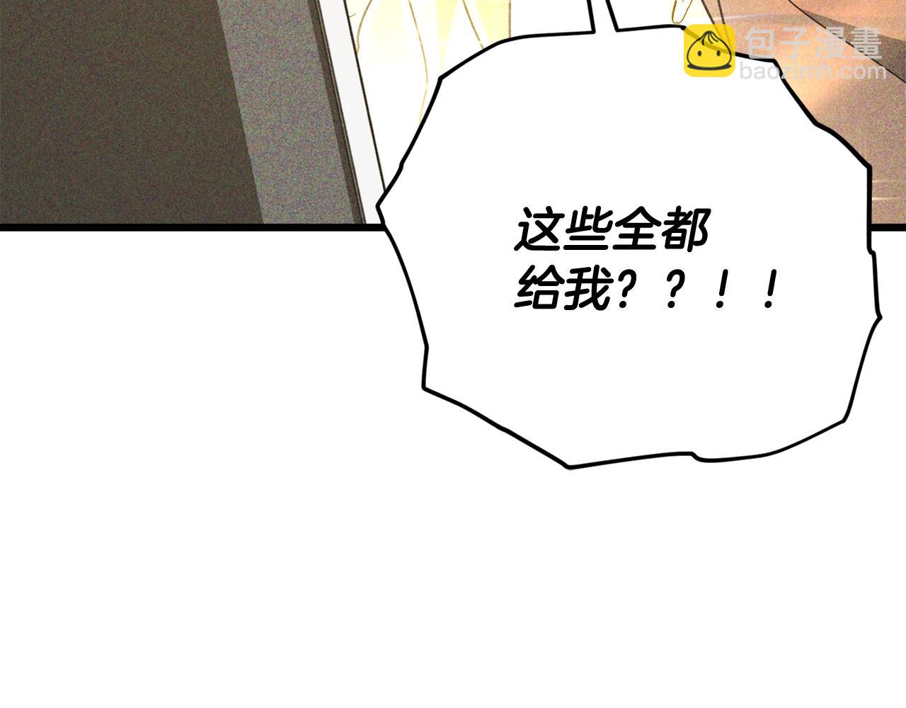 第192话 满满的诚意(1/5)-第192话