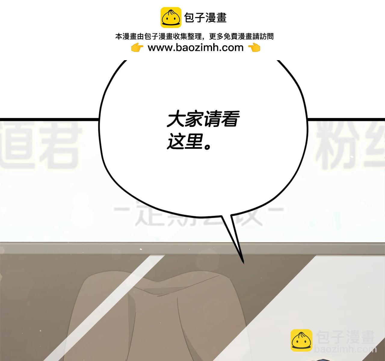 第192话 满满的诚意(1/5)-第192话