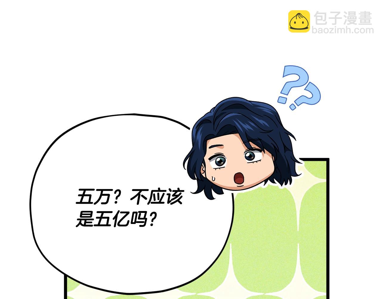 第192话 满满的诚意(1/5)-第192话