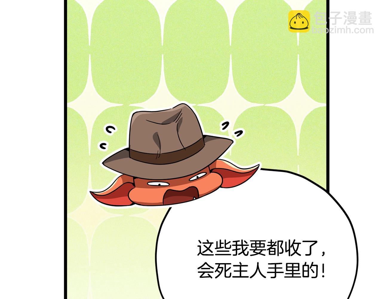 第192话 满满的诚意(1/5)-第192话