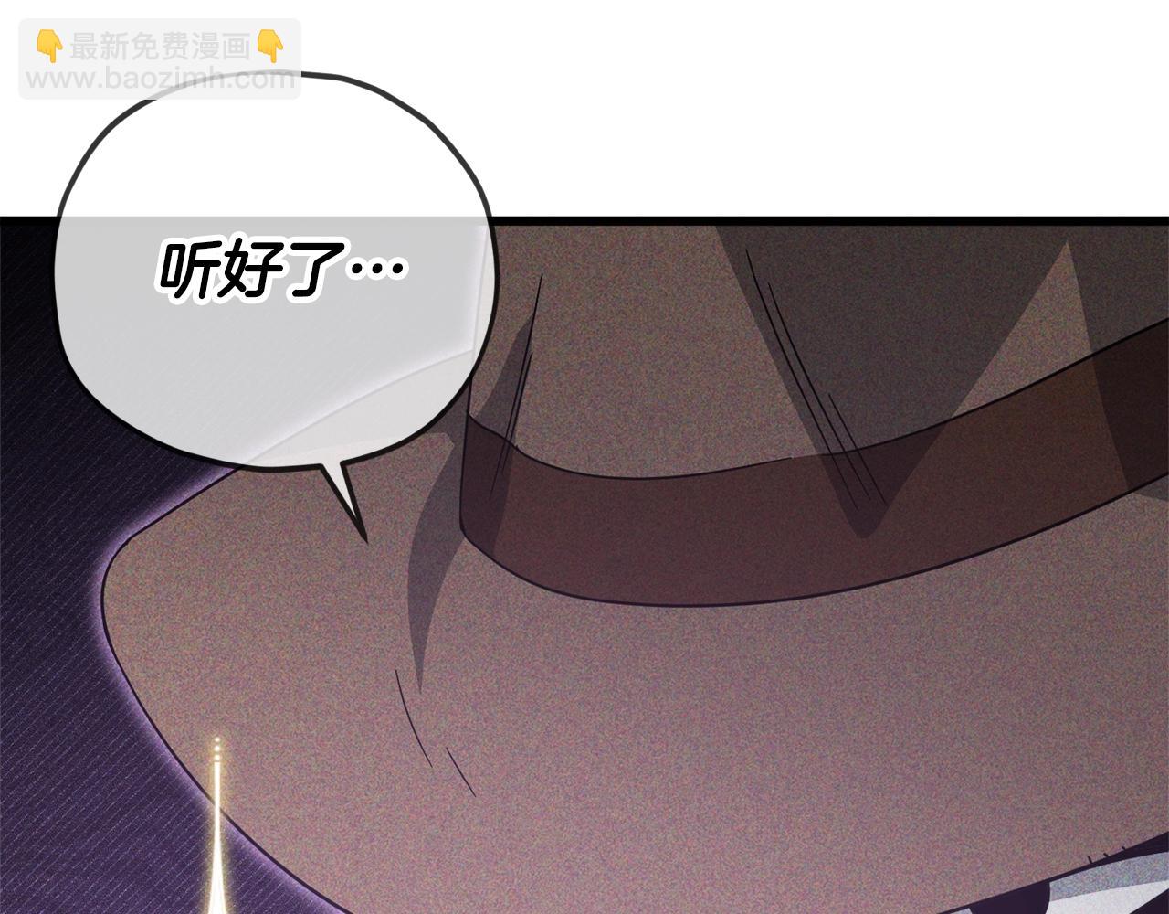 第192话 满满的诚意(1/5)-第192话