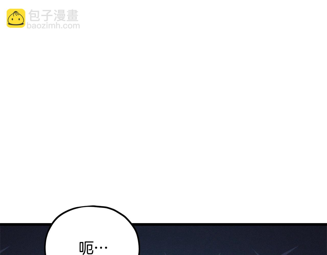 第192话 满满的诚意(1/5)-第192话