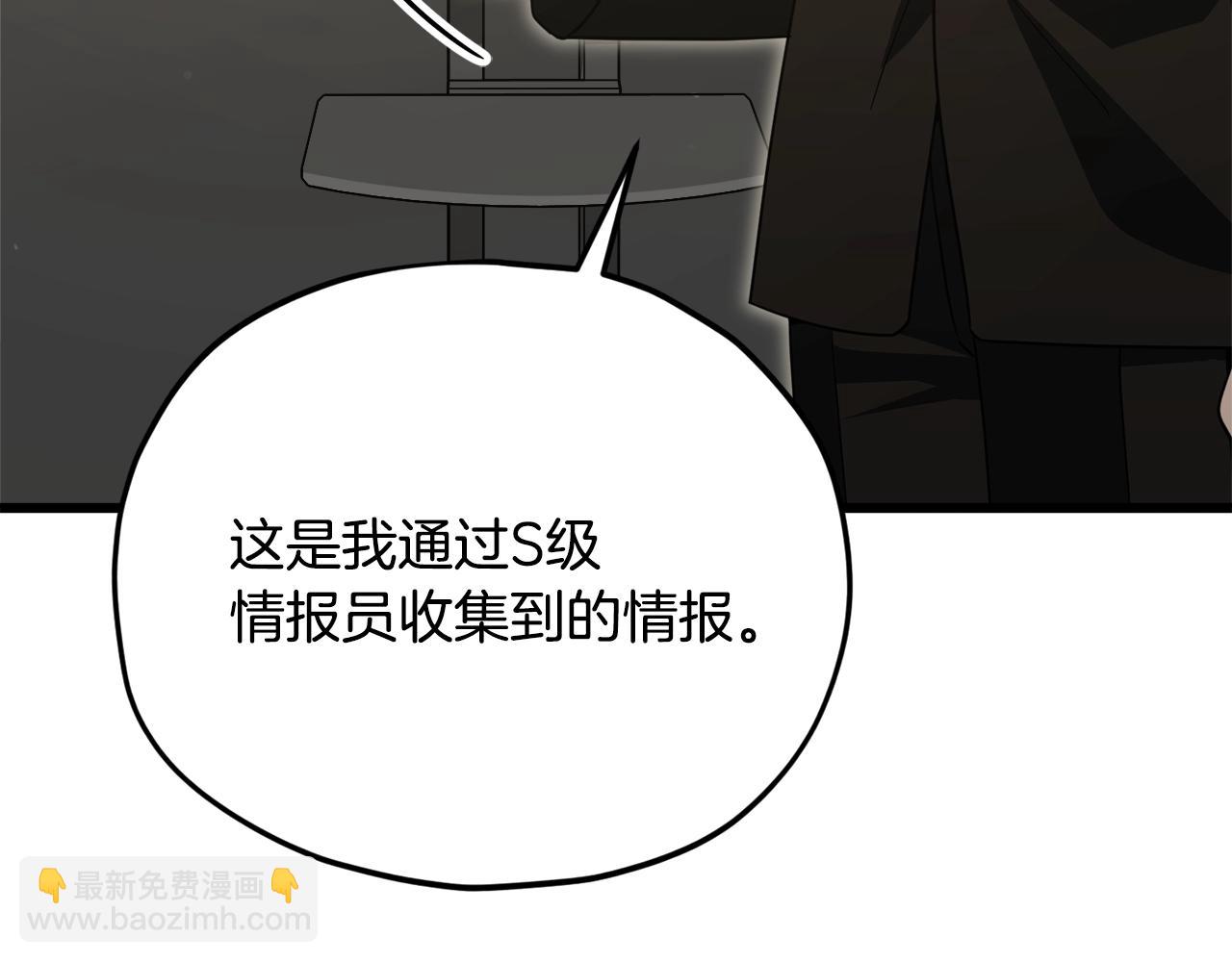 第192话 满满的诚意(1/5)-第192话