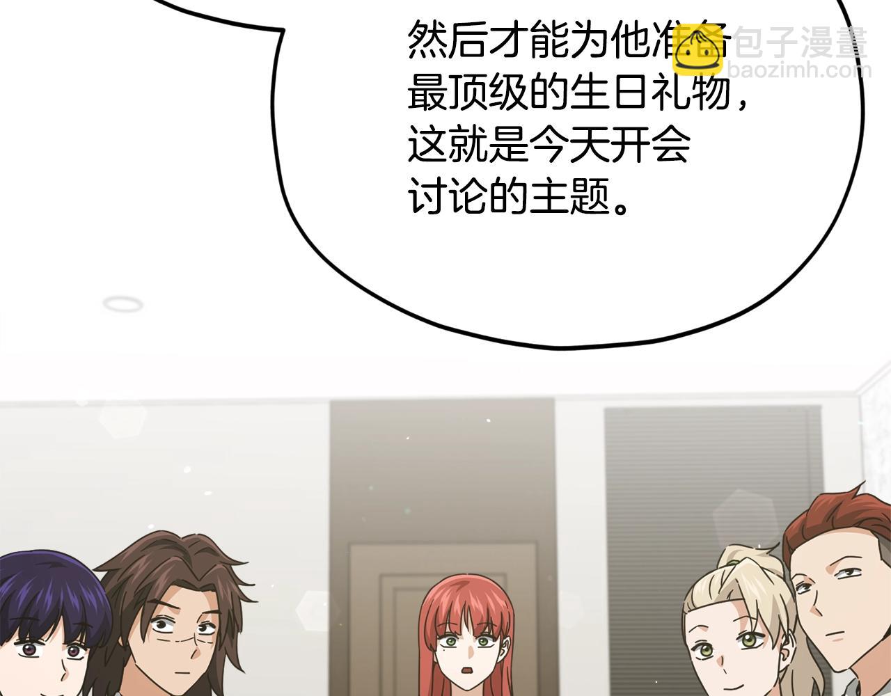 第192话 满满的诚意(1/5)-第192话