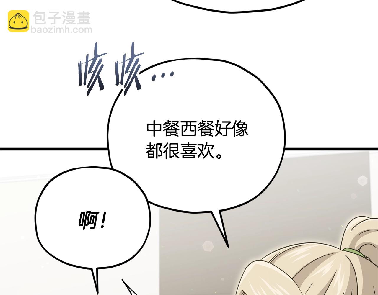 第192话 满满的诚意(1/5)-第192话