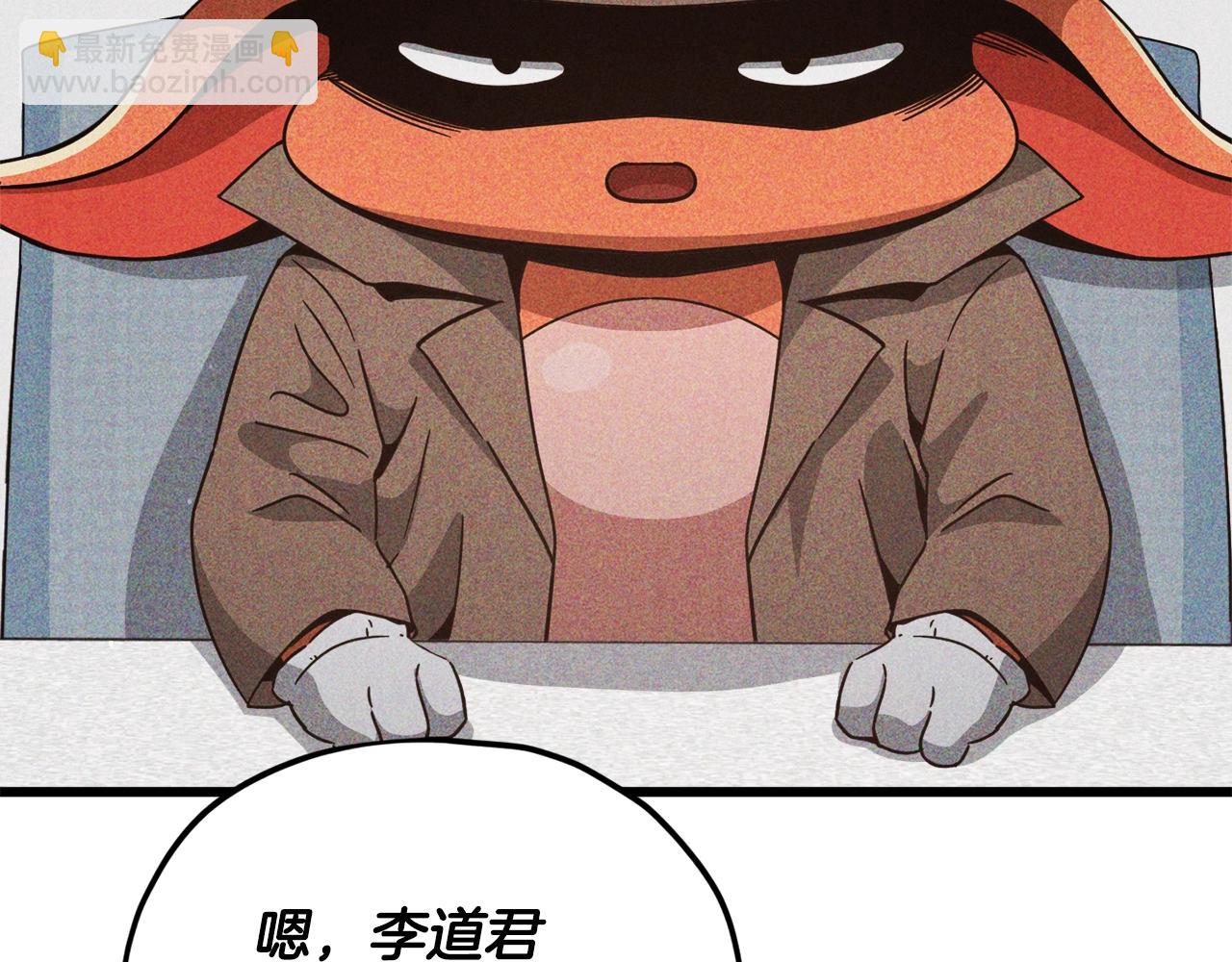 第192话 满满的诚意(1/5)-第192话