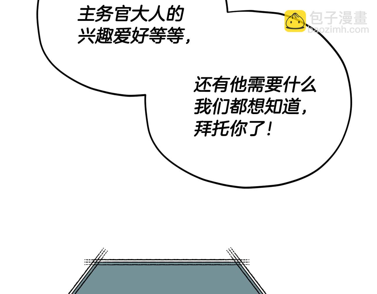 第192话 满满的诚意(1/5)-第192话