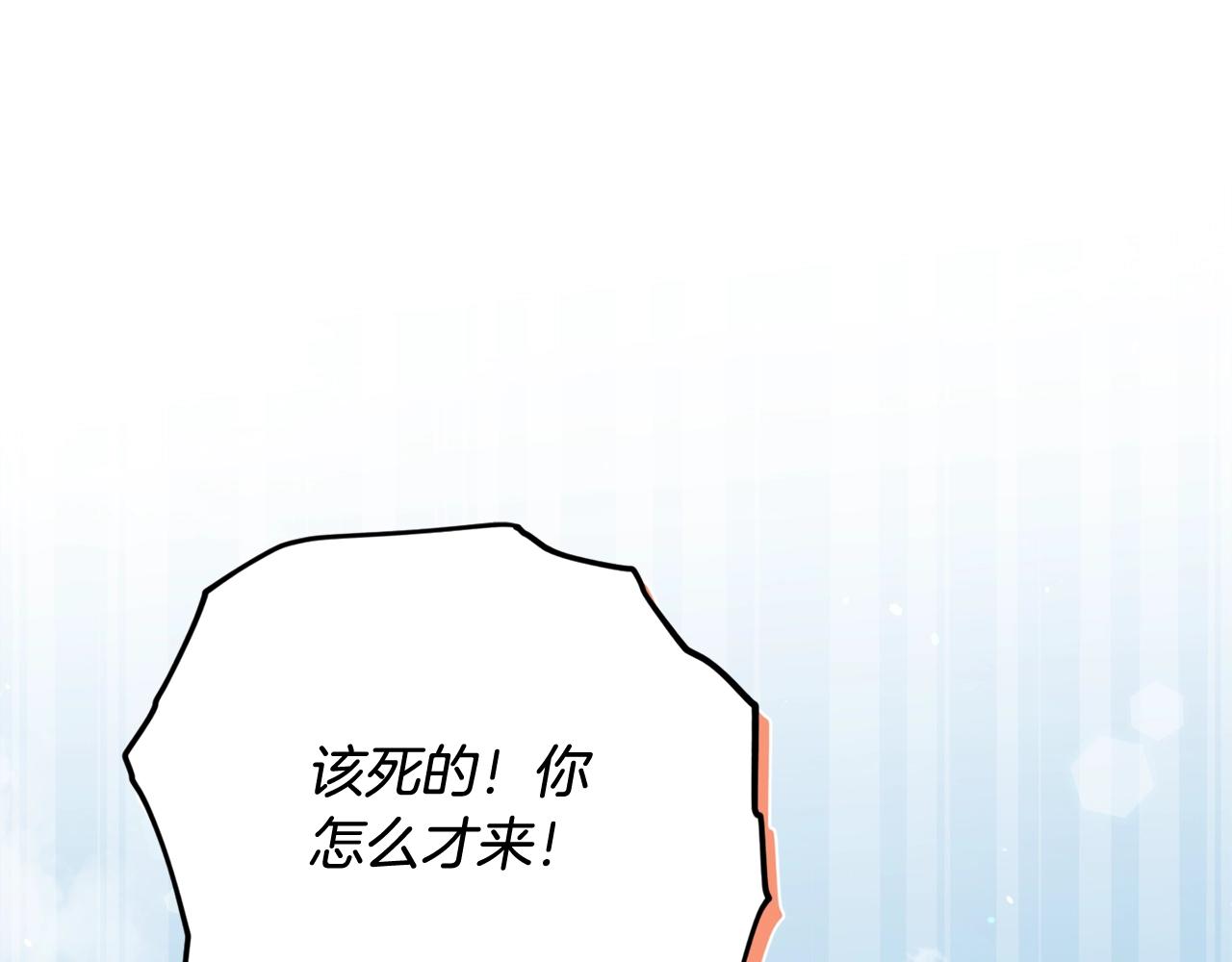 第194话 真假天魔(1/4)-第194话