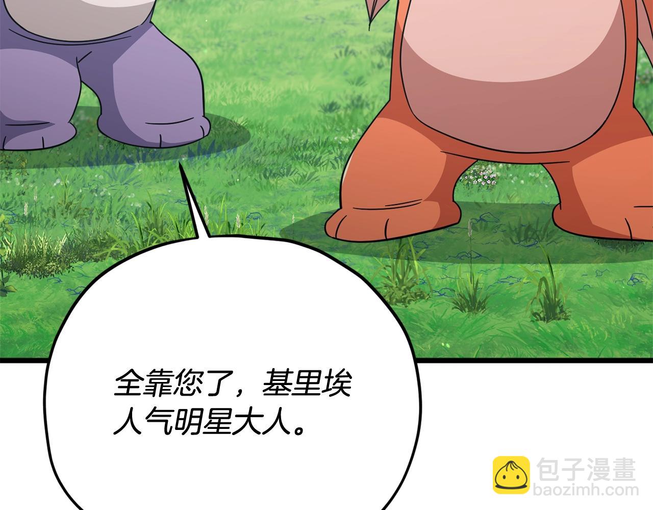 第194话 真假天魔(1/4)-第194话