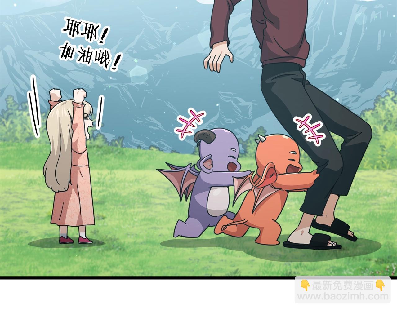 第194话 真假天魔(1/4)-第194话