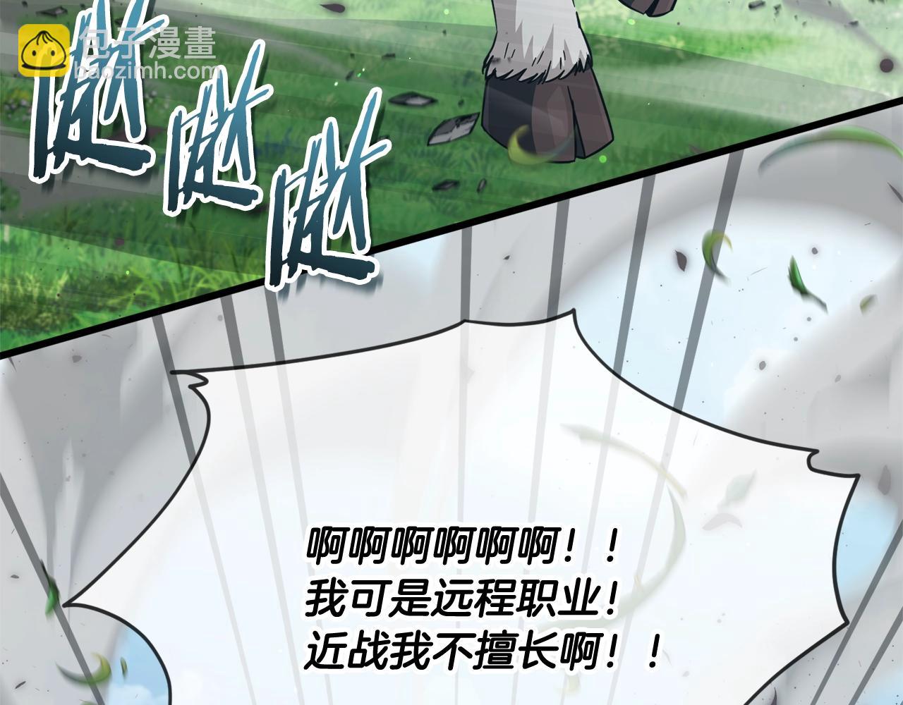 第194话 真假天魔(1/4)-第194话