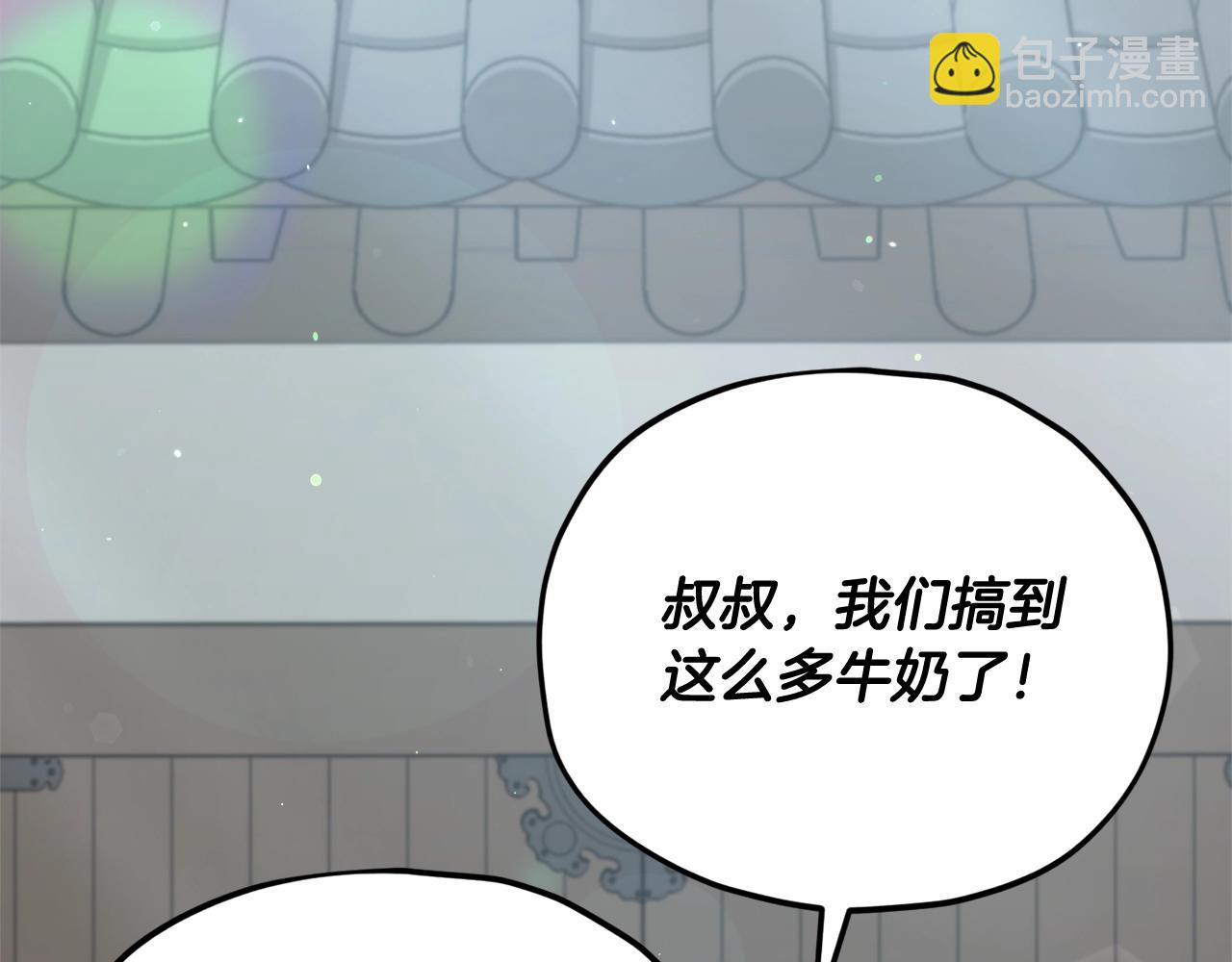 第194话 真假天魔(1/4)-第194话