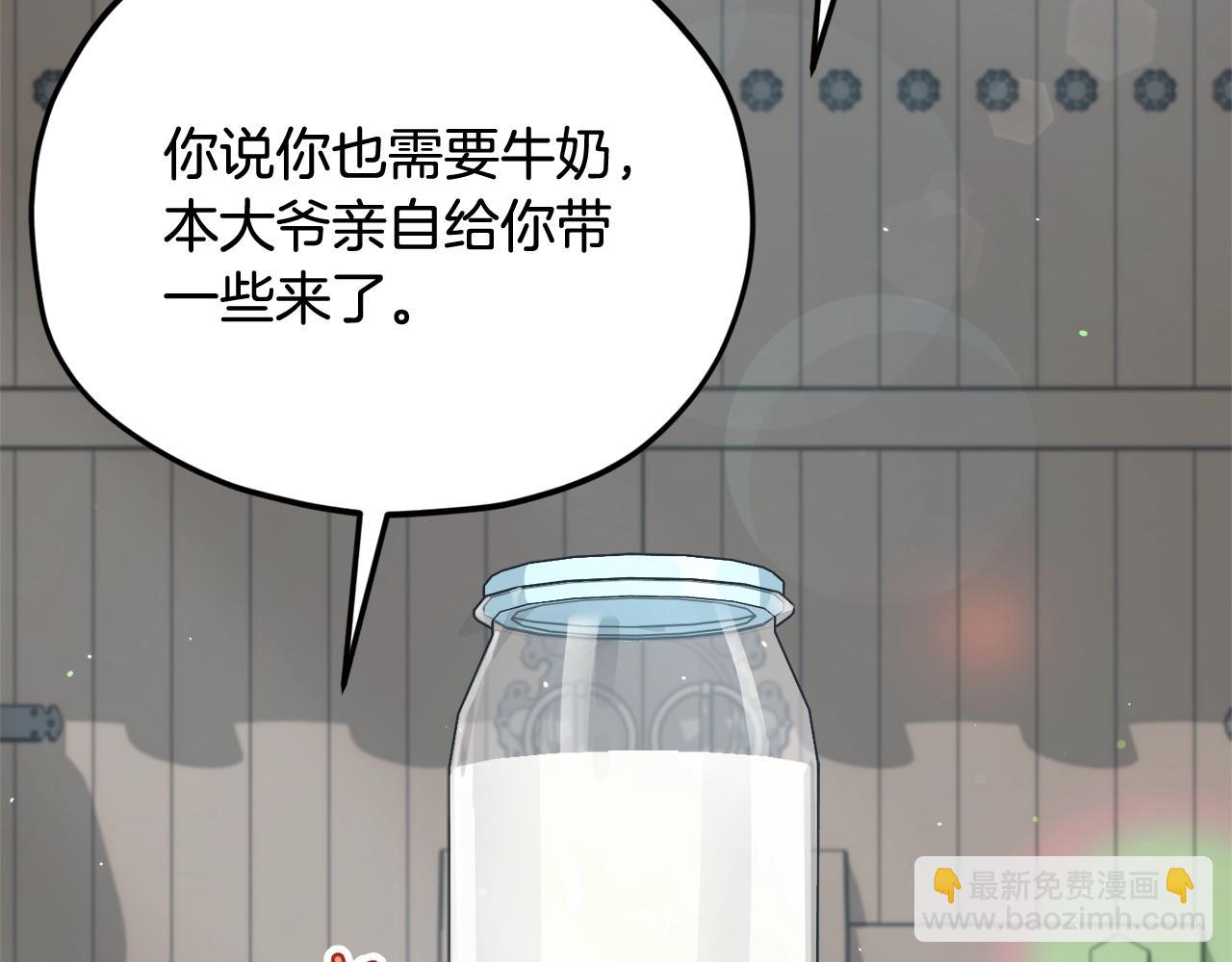 第194话 真假天魔(1/4)-第194话