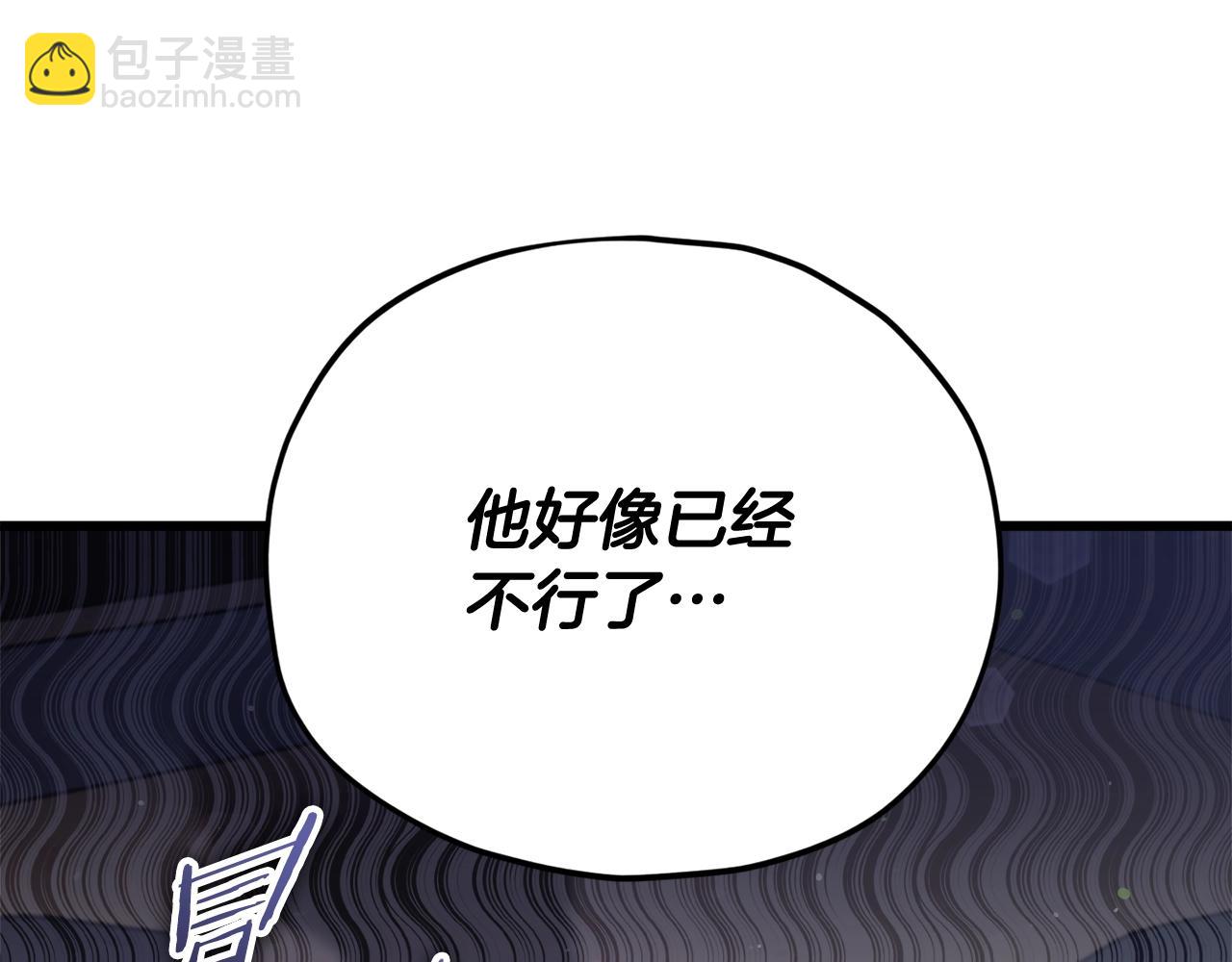 第194话 真假天魔(1/4)-第194话