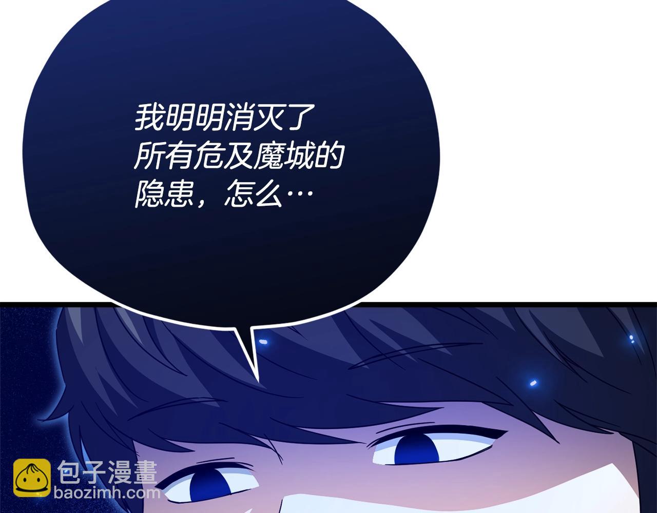 第196话 笑面杀手(1/5)-第196话