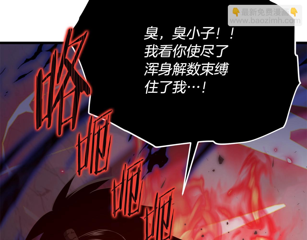 第196话 笑面杀手(1/5)-第196话