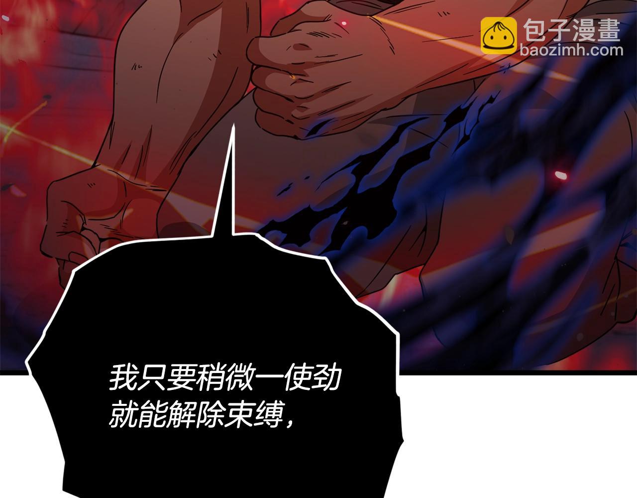 第196话 笑面杀手(1/5)-第196话