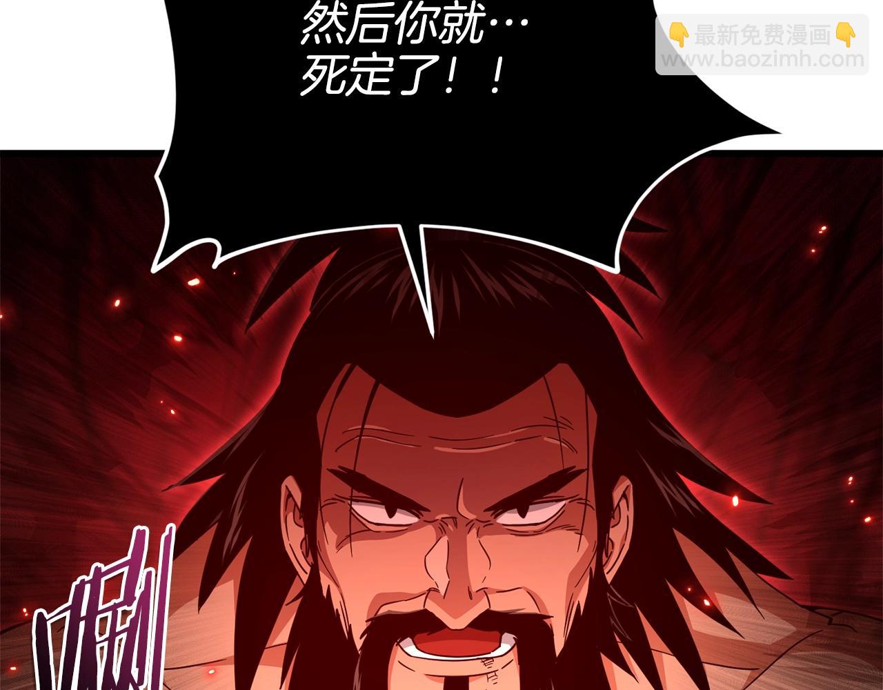 第196话 笑面杀手(1/5)-第196话