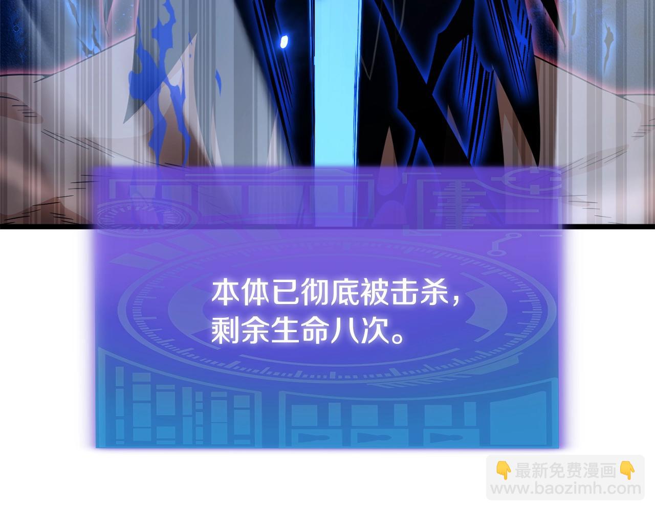 第196话 笑面杀手(1/5)-第196话