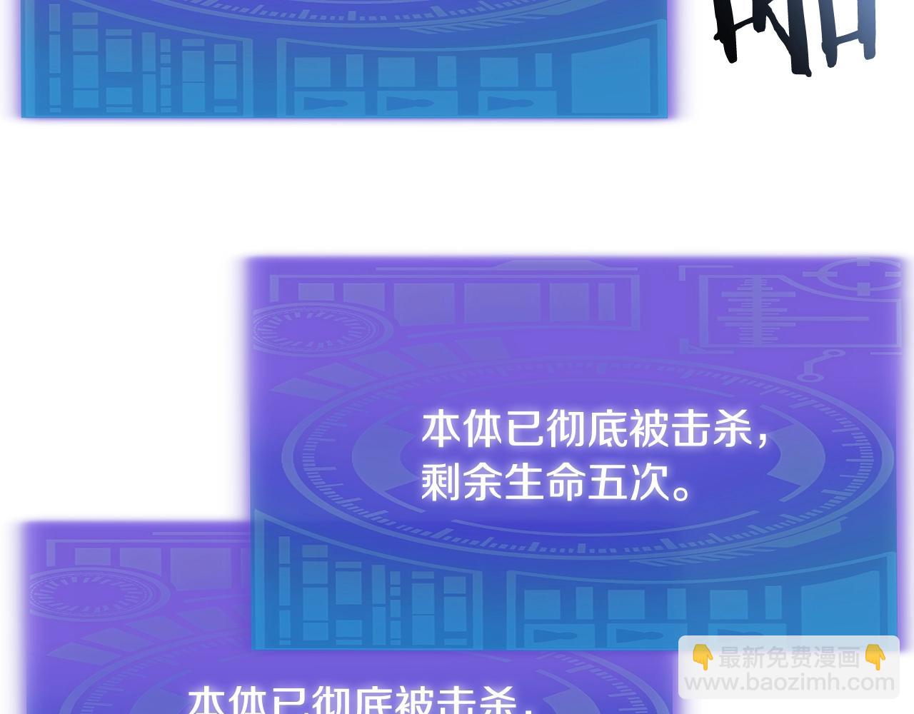 第196话 笑面杀手(1/5)-第196话