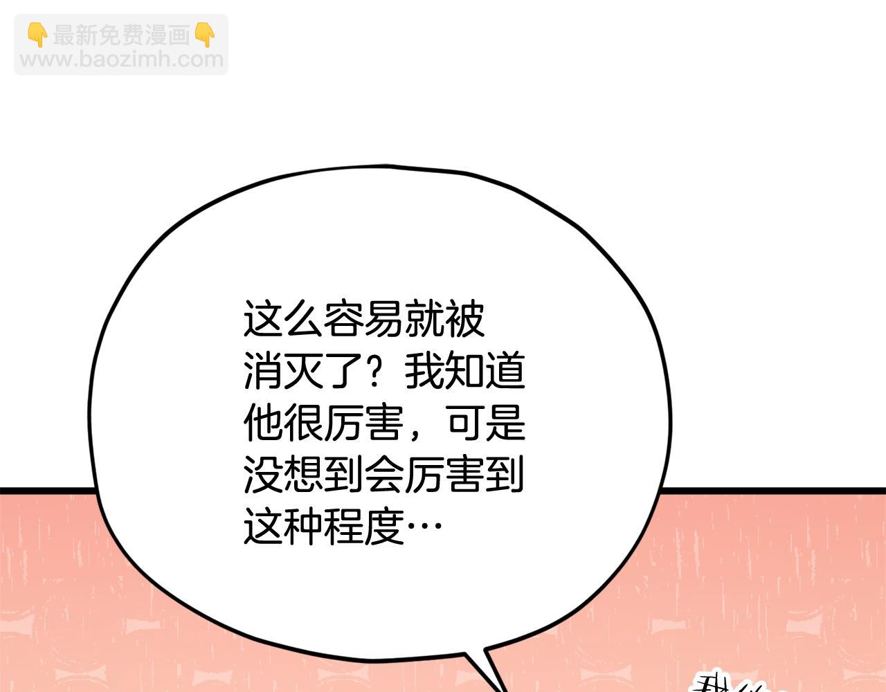 第196话 笑面杀手(1/5)-第196话