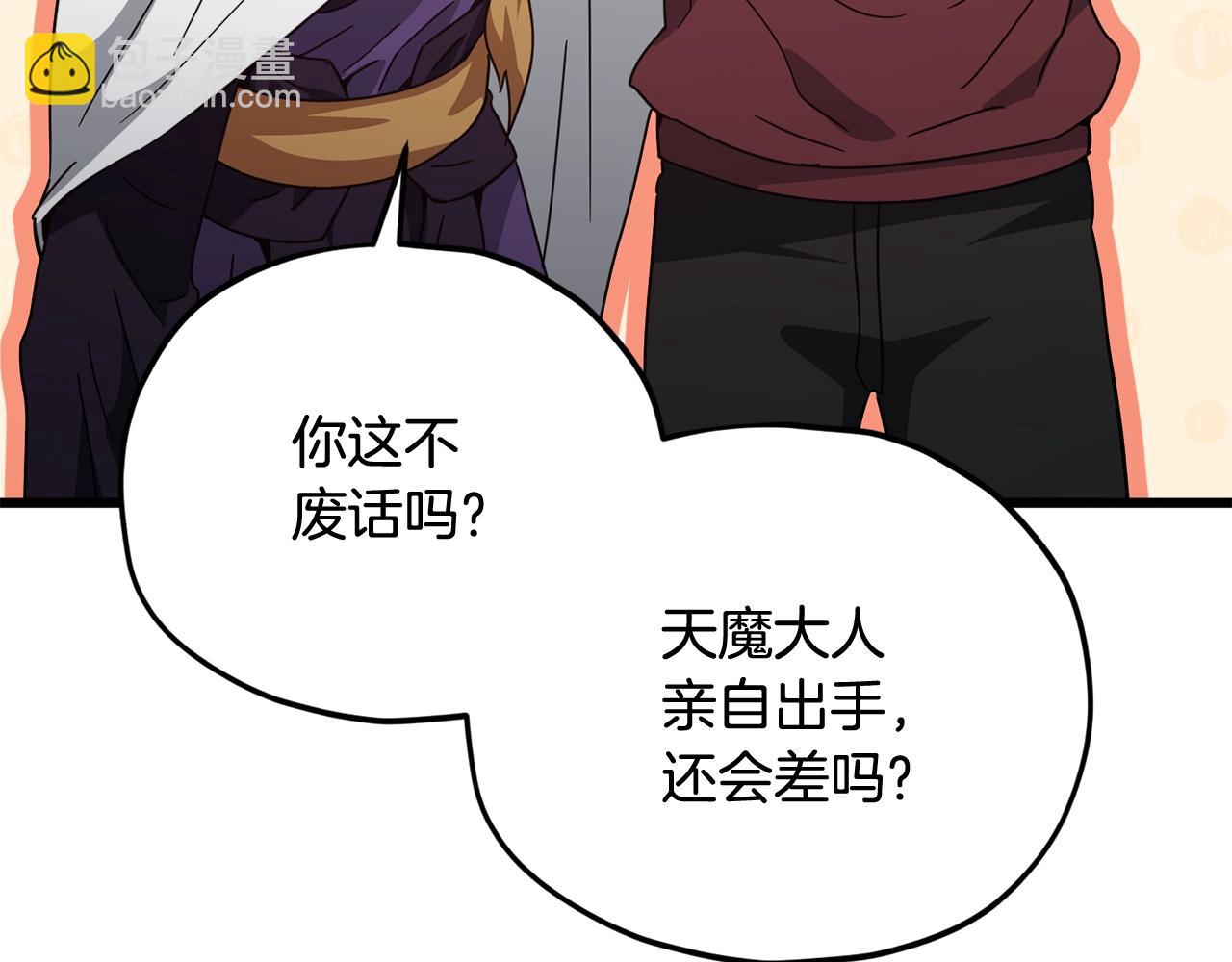 第196话 笑面杀手(1/5)-第196话