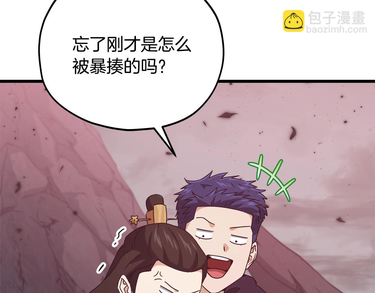 第196话 笑面杀手(1/5)-第196话