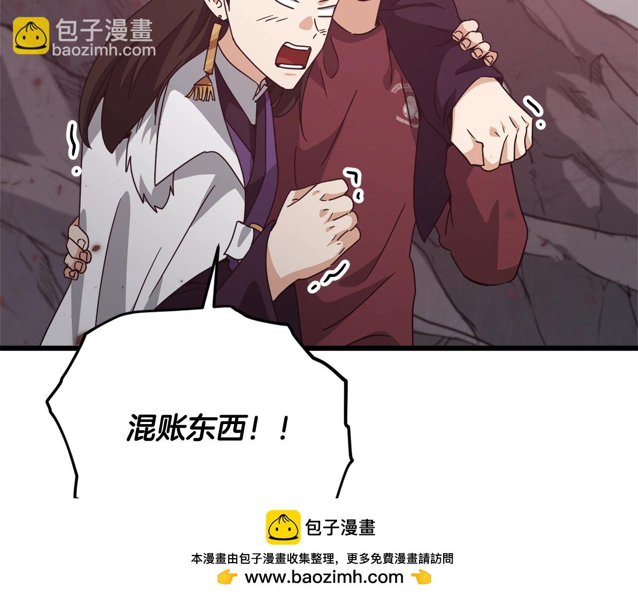 第196话 笑面杀手(1/5)-第196话