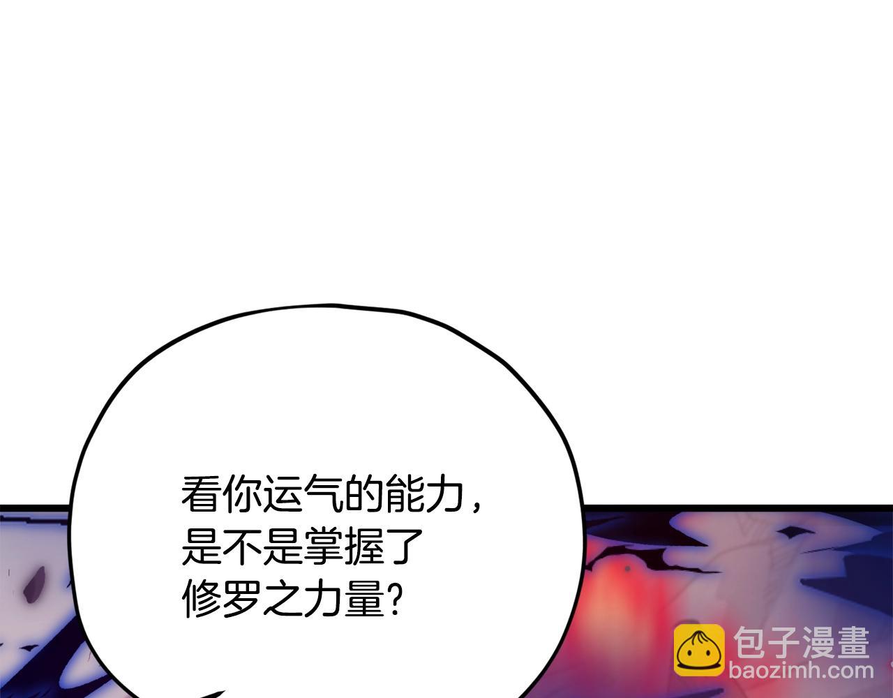 第196话 笑面杀手(1/5)-第196话