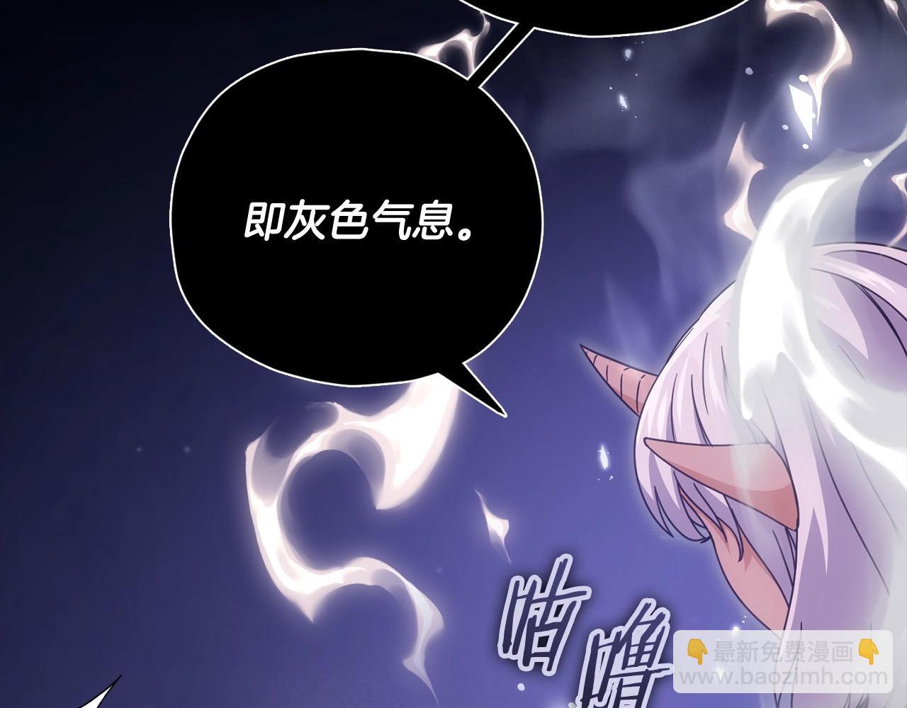 第198话 所罗门的祭坛(1/5)-第198话