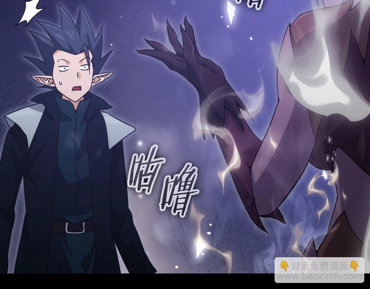 第198话 所罗门的祭坛(1/5)-第198话