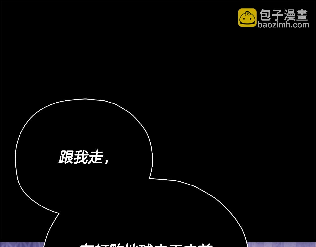 第198话 所罗门的祭坛(1/5)-第198话