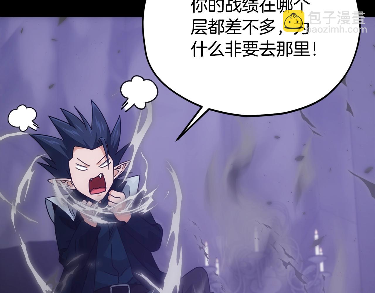 第198话 所罗门的祭坛(1/5)-第198话