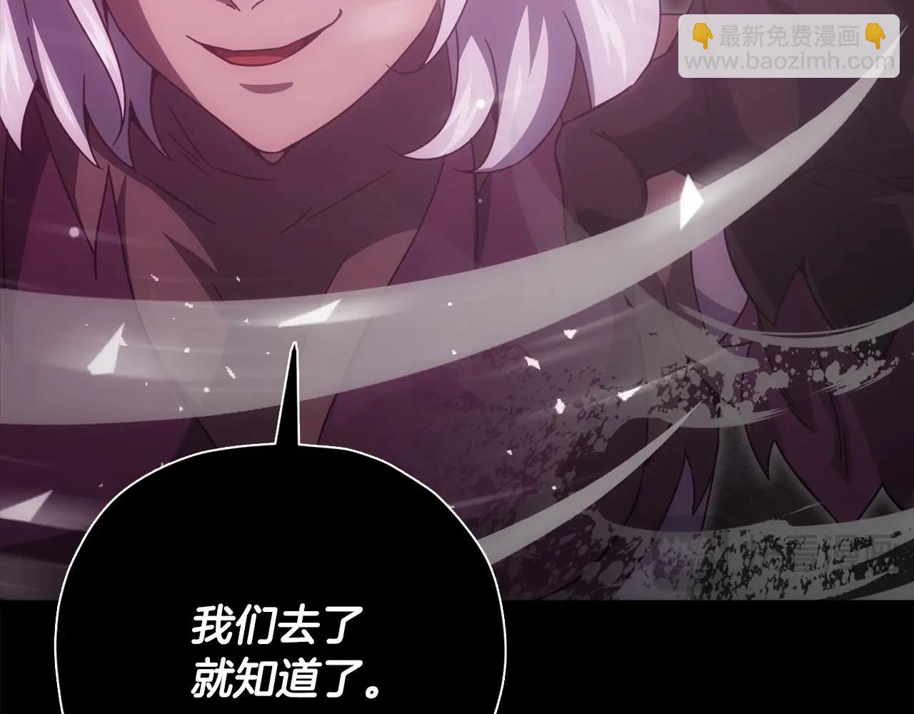 第198话 所罗门的祭坛(1/5)-第198话