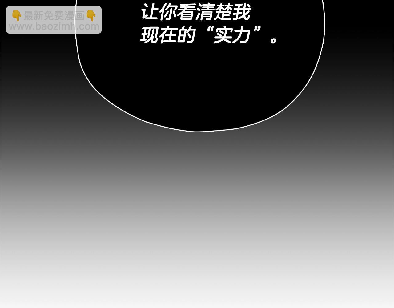 第198话 所罗门的祭坛(1/5)-第198话