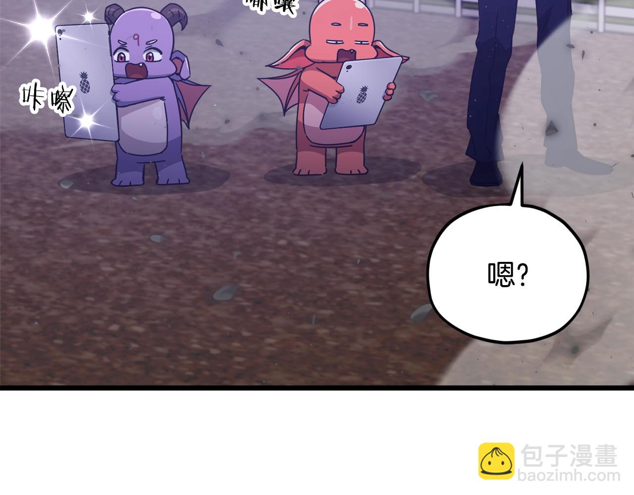 第198话 所罗门的祭坛(1/5)-第198话