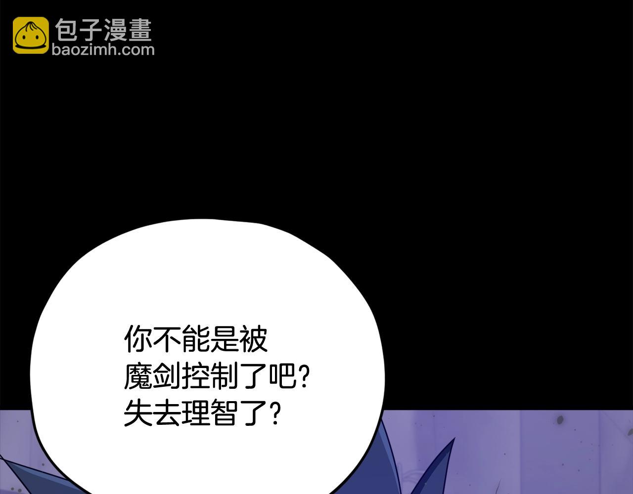 第198话 所罗门的祭坛(1/5)-第198话