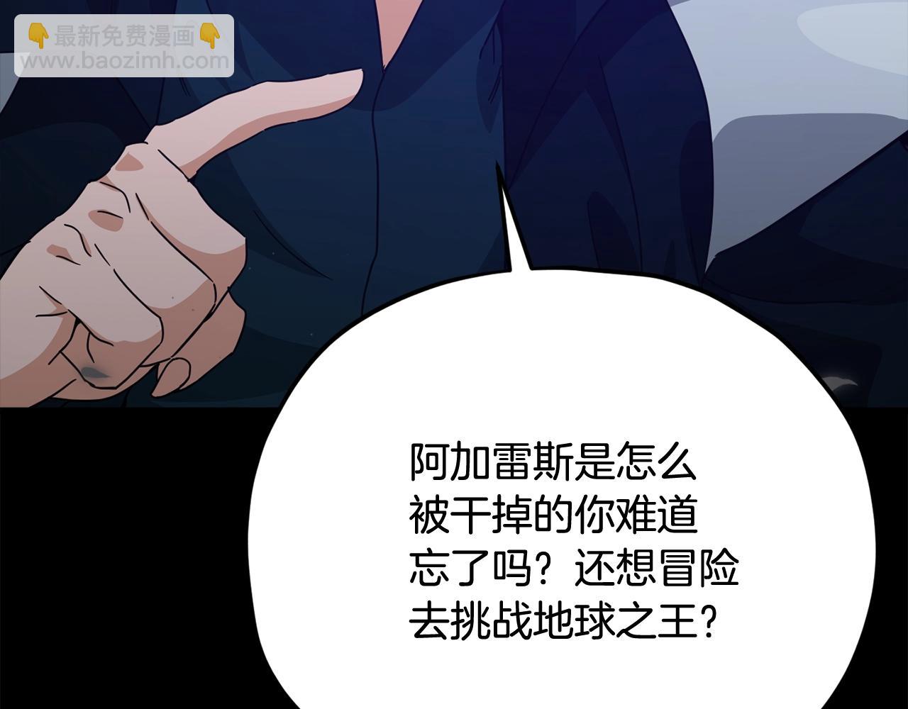 第198话 所罗门的祭坛(1/5)-第198话