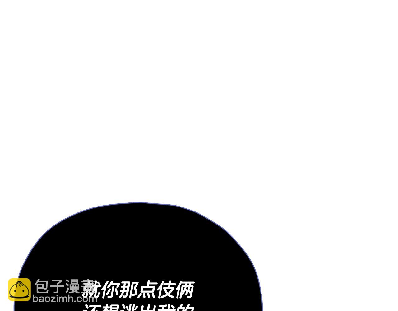 我爸太強了！ - 第200話 天選之人(1/6) - 7