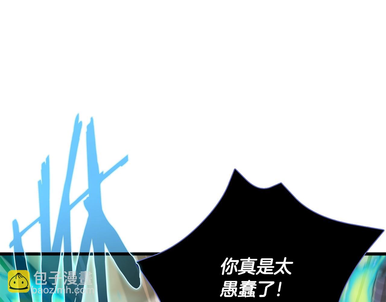 我爸太強了！ - 第200話 天選之人(1/6) - 1