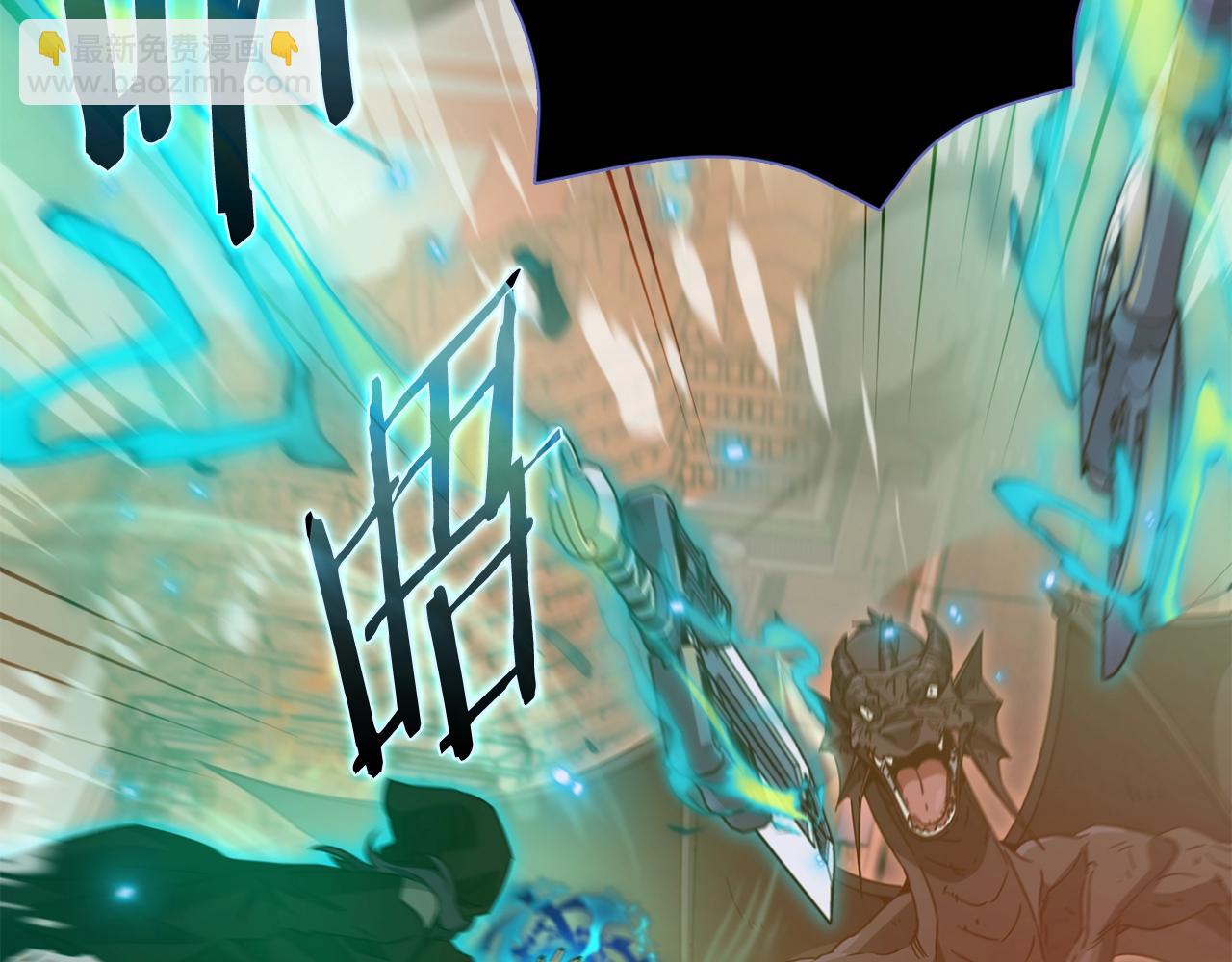 我爸太強了！ - 第200話 天選之人(1/6) - 2